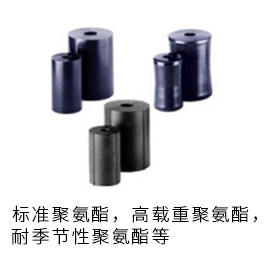 聚氨酯相關(guān)部品